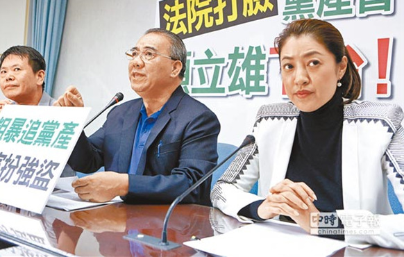 4.6億黨產(chǎn)"解凍"! 國民黨團(tuán):顧立雄知法玩法應(yīng)下臺 4.6億黨產(chǎn)"解凍"! 國民黨團(tuán):顧立雄知法玩法應(yīng)下臺