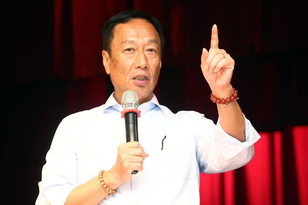 郭臺銘參選2020年臺灣地區領導人? 鴻海回應了 郭臺銘參選2020年臺灣地區領導人? 鴻海回應了