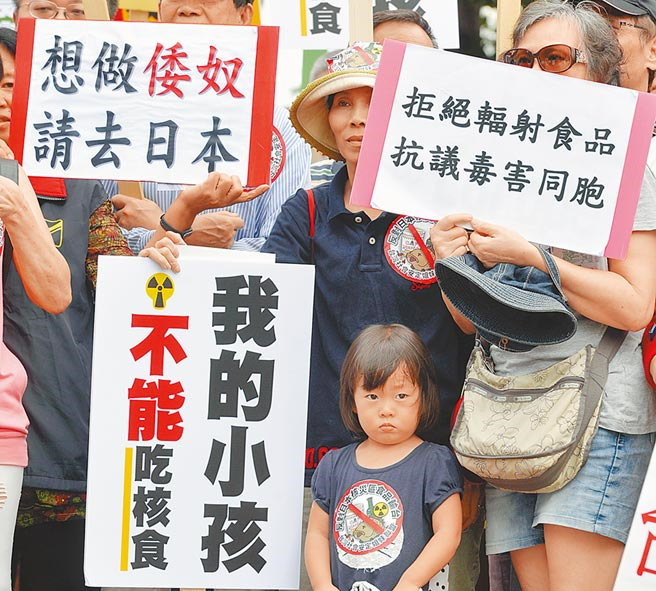 臺(tái)當(dāng)局核食座談全程保密到家 民眾無(wú)法進(jìn)入樓前大罵 臺(tái)當(dāng)局核食座談全程保密到家 民眾無(wú)法進(jìn)入樓前大罵