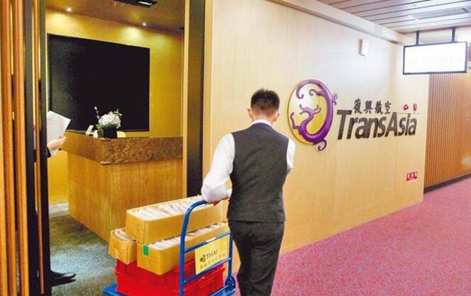 復(fù)興航空董事會(huì)昨日通過解散決議,復(fù)興航空走入歷史。(圖片來源:臺(tái)灣《中時(shí)電子報(bào)》) 復(fù)興航空董事會(huì)昨日通過解散決議,復(fù)興航空走入歷史。(圖片來源:臺(tái)灣《中時(shí)電子報(bào)》)