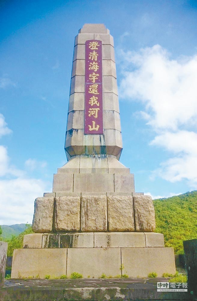 臺灣抗日紀念碑碑文被拆 新黨斥:假"臺獨"真"日統" 臺灣抗日紀念碑碑文被拆 新黨斥:假"臺獨"真"日統"