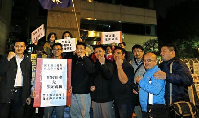 國民黨黨工自救會集結(jié)一批黨工及青年軍,晚間到“黨產(chǎn)會”前抗議、靜坐 國民黨黨工自救會集結(jié)一批黨工及青年軍,晚間到“黨產(chǎn)會”前抗議、靜坐