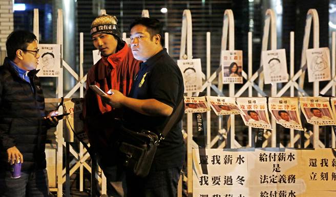 國民黨黨工自救會集結(jié)一批黨工及青年軍,晚間到“黨產(chǎn)會”前抗議、靜坐 國民黨黨工自救會集結(jié)一批黨工及青年軍,晚間到“黨產(chǎn)會”前抗議、靜坐