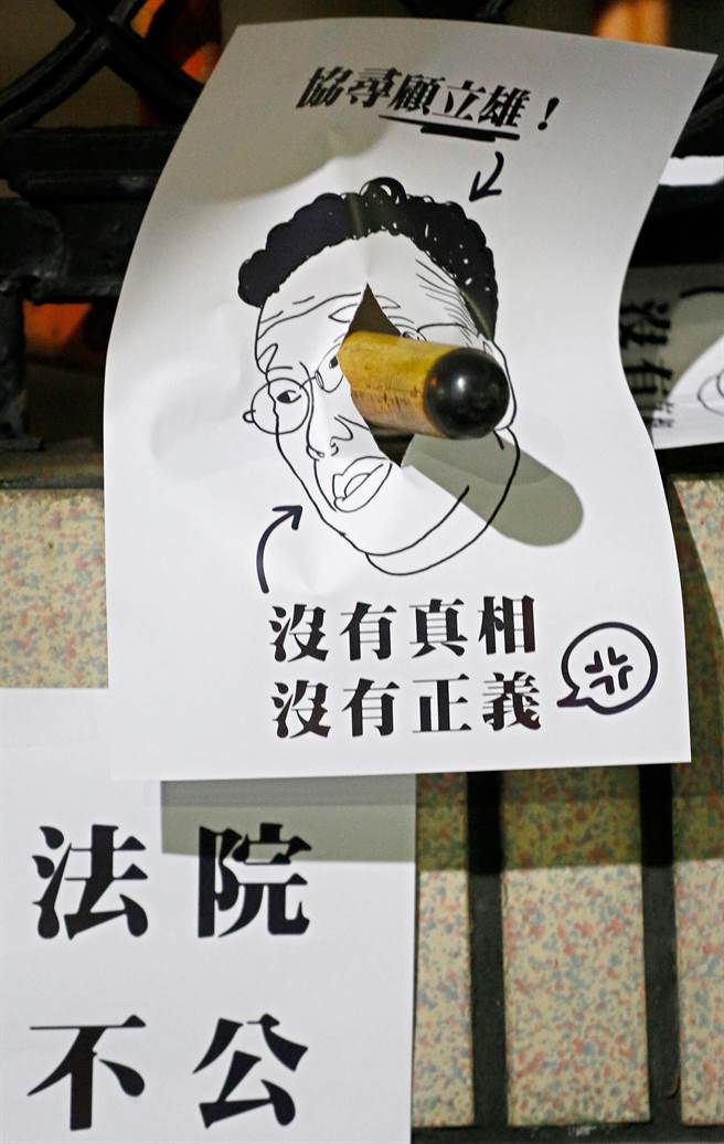 國民黨黨工自救會集結(jié)一批黨工及青年軍,晚間到“黨產(chǎn)會”前抗議、靜坐 國民黨黨工自救會集結(jié)一批黨工及青年軍,晚間到“黨產(chǎn)會”前抗議、靜坐