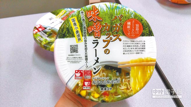 �u��(n��i)�ձ��˞�(z��i)�^(q��)ʳƷ�B�h(hu��n)�� �_��ʳˎ�𡱌��_�P