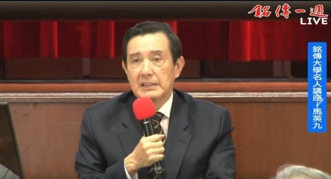 馬英九大學演講細數政績 諷陳水扁是“麻煩制造者” 馬英九大學演講細數政績 諷陳水扁是“麻煩制造者”