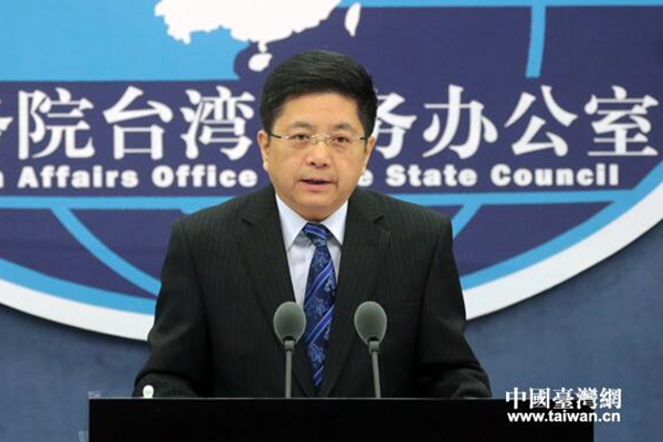 臺媒曝數千臺企撤離東莞 國臺辦:與事實嚴重不符 臺媒曝數千臺企撤離東莞 國臺辦:與事實嚴重不符