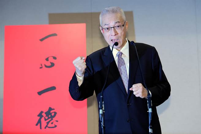 要把中國國民黨改名? 吳敦義發(fā)聲明駁斥傳聞 要把中國國民黨改名? 吳敦義發(fā)聲明駁斥傳聞