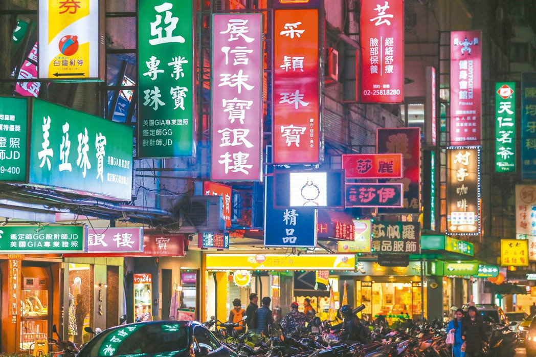 臺灣修訂電業法規:核電廠2025年全面停止運轉 臺灣修訂電業法規:核電廠2025年全面停止運轉