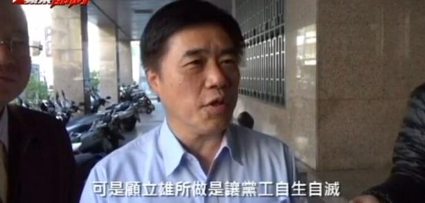 “黨產會”故意拖延讓國民黨工領不到年終獎?郝龍斌:夠冷血 “黨產會”故意拖延讓國民黨工領不到年終獎?郝龍斌:夠冷血