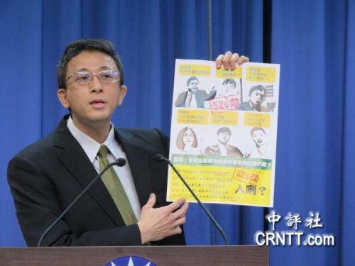 中國國民黨于23日上午連開3場記者會,批蔡集“騙子、傻子、恐怖分子、凱子、龜孫子”于一身,是“五子登科” 中國國民黨于23日上午連開3場記者會,批蔡集“騙子、傻子、恐怖分子、凱子、龜孫子”于一身,是“五子登科”