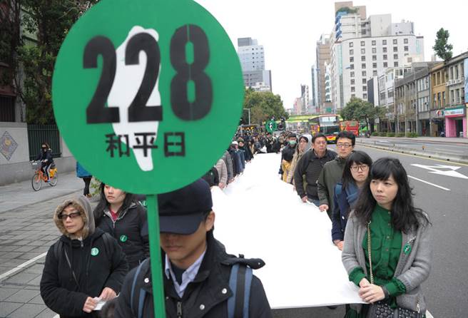 臺媒:蔡當局消費“二二八”借“轉型正義”激化社會對立 臺媒:蔡當局消費“二二八”借“轉型正義”激化社會對立