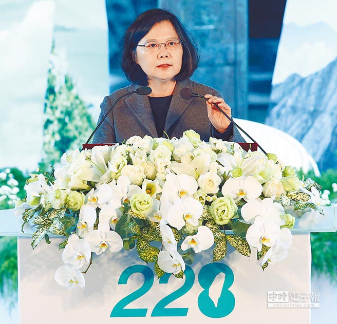 蔡英文“228”當(dāng)天在出席活動(dòng)時(shí)表示,盼“促轉(zhuǎn)條例”本會(huì)期可以通過“立法”。 蔡英文“228”當(dāng)天在出席活動(dòng)時(shí)表示,盼“促轉(zhuǎn)條例”本會(huì)期可以通過“立法”。