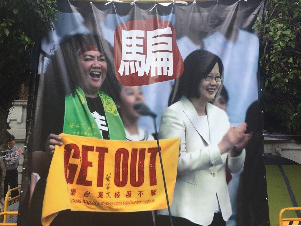 “最會溝通”泡沫被戳破!蔡英文辦公室周邊變抗議露營區 “最會溝通”泡沫被戳破!蔡英文辦公室周邊變抗議露營區