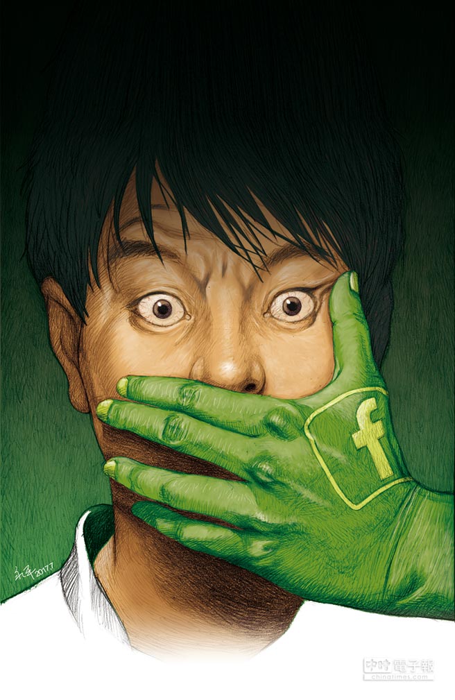 臺灣臉譜“變綠”了?批評蔡當局帖文或賬號紛紛遭禁 臺灣臉譜“變綠”了?批評蔡當局帖文或賬號紛紛遭禁