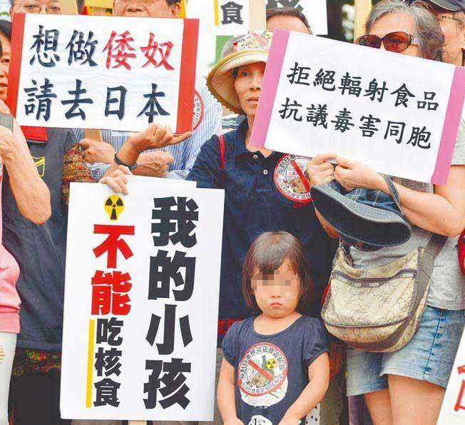 蔡當(dāng)局偷摸為日本核食輸臺(tái)鋪路 島內(nèi)核食風(fēng)暴山雨欲來(lái) 蔡當(dāng)局偷摸為日本核食輸臺(tái)鋪路 島內(nèi)核食風(fēng)暴山雨欲來(lái)