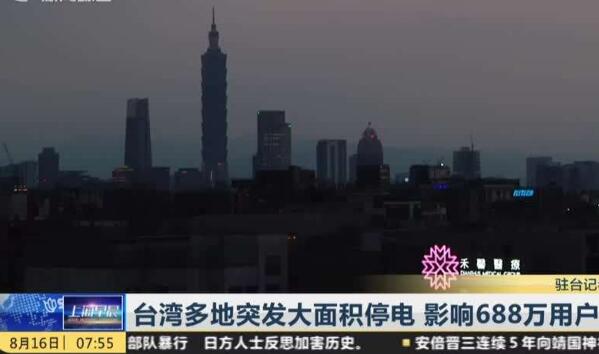 向林全推薦油電董事長(zhǎng)?“時(shí)力”遭酸拍馬屁太惡心 向林全推薦油電董事長(zhǎng)?“時(shí)力”遭酸拍馬屁太惡心