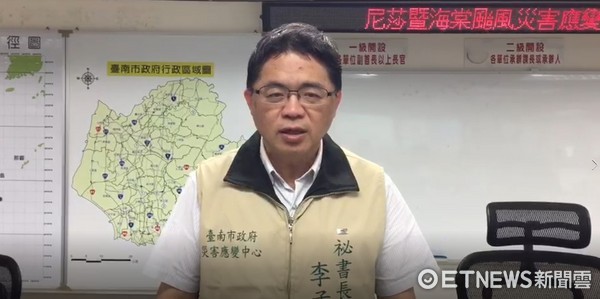 賴清德北上接"閣揆" 臺南市府秘書長李孟諺任代理市長 賴清德北上接"閣揆" 臺南市府秘書長李孟諺任代理市長