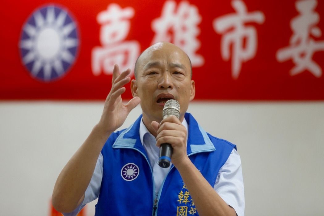 韓國瑜就任國民黨高雄委員會主委 脫西裝致辭搏感情 韓國瑜就任國民黨高雄委員會主委 脫西裝致辭搏感情