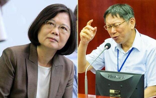 蔡英文、柯文哲 蔡英文、柯文哲