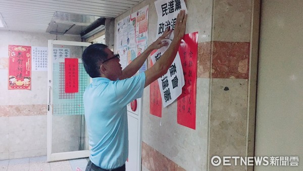 國民黨松山區黨部被查封 黨工貼滿布條轟抄家滅族 國民黨松山區黨部被查封 黨工貼滿布條轟抄家滅族