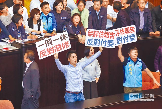 臺(tái)"勞基法"修訂草案通過(guò) 勞團(tuán)將上街抗議"史上最?lèi)盒薹?quot; 臺(tái)"勞基法"修訂草案通過(guò) 勞團(tuán)將上街抗議"史上最?lèi)盒薹?quot;