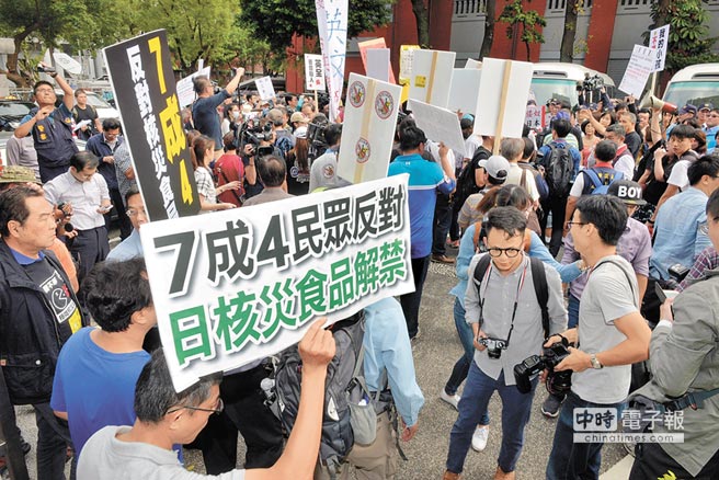 臺當(dāng)局或?qū)⒔饨毡竞藶?zāi)食品進(jìn)口 改采高風(fēng)險管理 臺當(dāng)局或?qū)⒔饨毡竞藶?zāi)食品進(jìn)口 改采高風(fēng)險管理