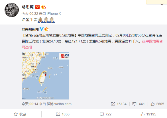 �_����ɏ�l��6.5������ �S���������R˼���ȱ�������