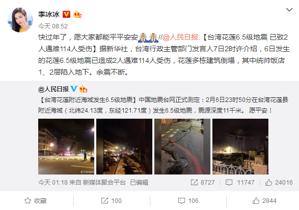 �_����ɏ�l��6.5������ �S���������R˼���ȱ�������