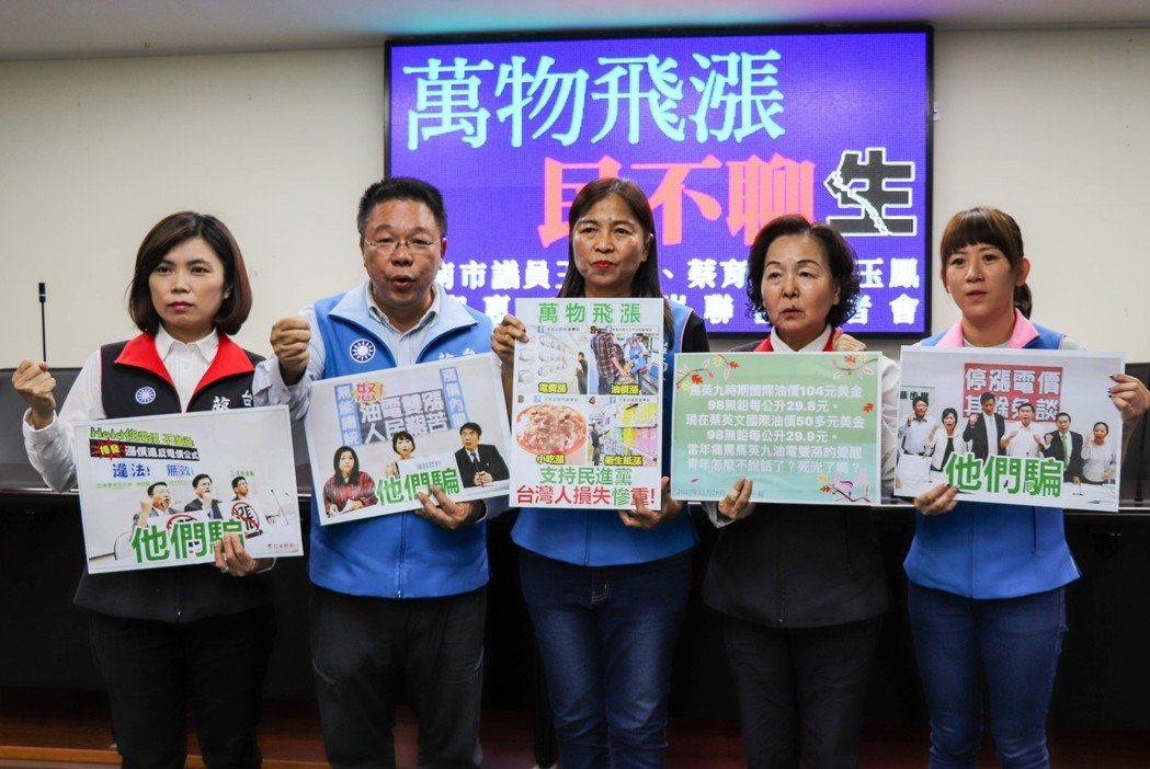 民進黨昔批馬當(dāng)局是"搶錢當(dāng)局" 國民黨今發(fā)"尋人啟事" 民進黨昔批馬當(dāng)局是"搶錢當(dāng)局" 國民黨今發(fā)"尋人啟事"