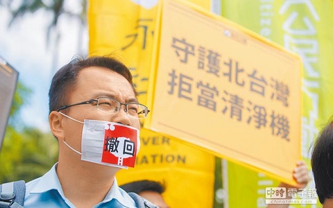 新北市府向臺電宣戰! 動用4大關卡反深澳電廠擴建