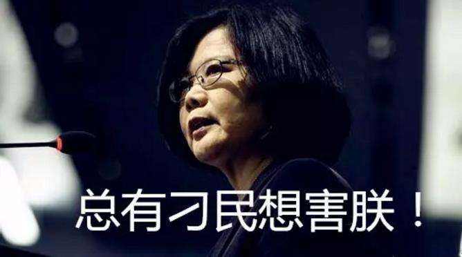 寶島“省電”有套路?臺灣藝人吐槽“霸氣外露” 寶島“省電”有套路?臺灣藝人吐槽“霸氣外露”