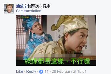 【深度長文】論“馬氏萬能鍋”對民進黨的重要性 【深度長文】論“馬氏萬能鍋”對民進黨的重要性