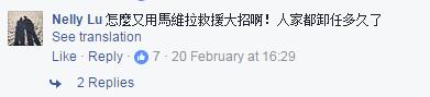 【深度長文】論“馬氏萬能鍋”對民進黨的重要性 【深度長文】論“馬氏萬能鍋”對民進黨的重要性