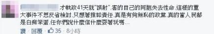 【深度長文】論“馬氏萬能鍋”對民進黨的重要性 【深度長文】論“馬氏萬能鍋”對民進黨的重要性