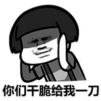 蔡英文“憲兵”遭砍傷 臺當(dāng)局維安猶如紙老虎? 蔡英文“憲兵”遭砍傷 臺當(dāng)局維安猶如紙老虎?