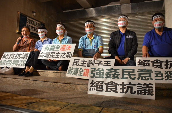 民進黨“絕食達人”排行榜 最狠的竟然是蔡英文 民進黨“絕食達人”排行榜 最狠的竟然是蔡英文