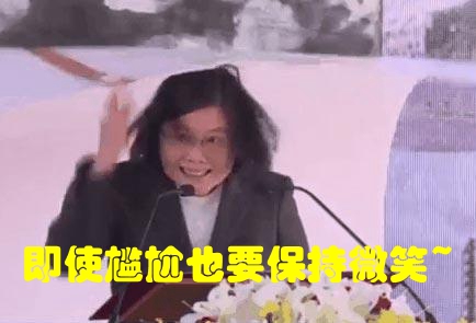 臺灣上班族“退而不敢休” 蔡英文喊“老有所依”拼命忽悠 臺灣上班族“退而不敢休” 蔡英文喊“老有所依”拼命忽悠