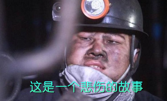 臺灣將“倒煤”五年 能源政策讓全世界望“塵”莫及 臺灣將“倒煤”五年 能源政策讓全世界望“塵”莫及