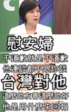 好好吃飯成奢望 臺灣進口日本海藻驗出有毒!【臺灣包袱鋪】 好好吃飯成奢望 臺灣進口日本海藻驗出有毒!【臺灣包袱鋪】