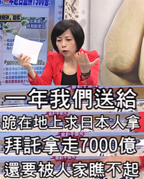 好好吃飯成奢望 臺灣進口日本海藻驗出有毒!【臺灣包袱鋪】 好好吃飯成奢望 臺灣進口日本海藻驗出有毒!【臺灣包袱鋪】