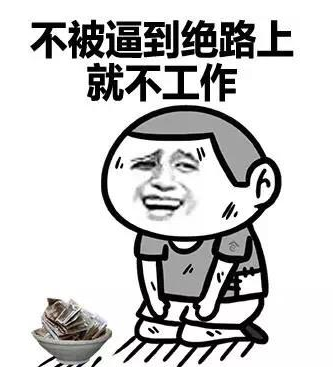 �_�����Ұ��ȡ��_������δ�����p�˶�Ҫ����ꑳ��