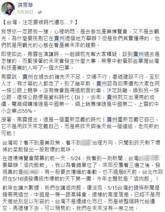 ������С��֮ĩ���_(t��i)�����죺����ܕ�(hu��)��Ϲ���v �_(t��i)���ѽ�(j��ng)����Ϻ��������������B�T��