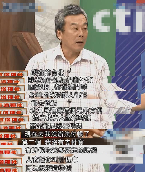 ������С��֮ĩ���_(t��i)�����죺����ܕ�(hu��)��Ϲ���v �_(t��i)���ѽ�(j��ng)����Ϻ��������������B�T��