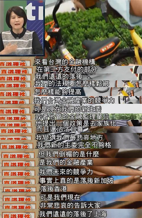 ������С��֮ĩ���_(t��i)�����죺����ܕ�(hu��)��Ϲ���v �_(t��i)���ѽ�(j��ng)����Ϻ��������������B�T��