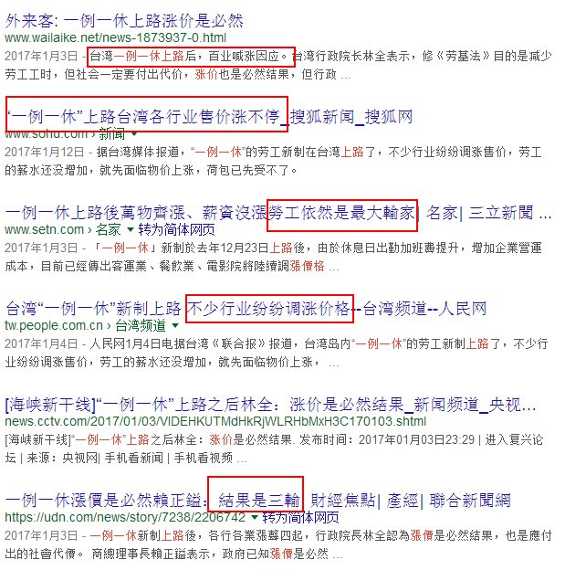 如果沒什么印象,手別懶,搜索一下,一目了然。 如果沒什么印象,手別懶,搜索一下,一目了然。