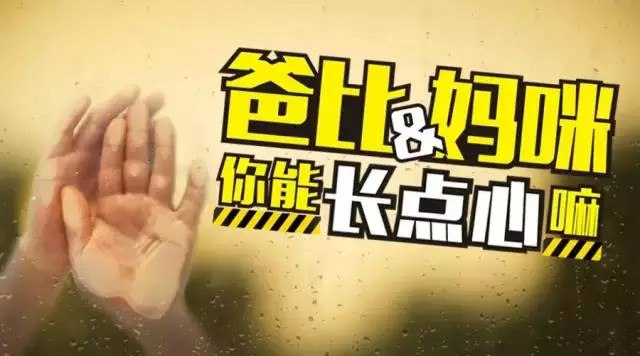 爸媽去殯儀館嬰兒獨留車內30分鐘 爸媽去殯儀館嬰兒獨留車內30分鐘