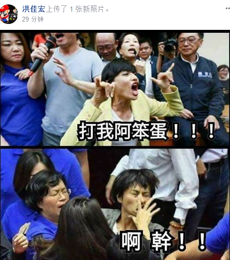 邱議瑩 邱議瑩