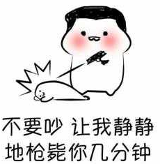 民進(jìn)黨與太陽(yáng)花勢(shì)力決裂?認(rèn)真你就輸了 民進(jìn)黨與太陽(yáng)花勢(shì)力決裂?認(rèn)真你就輸了