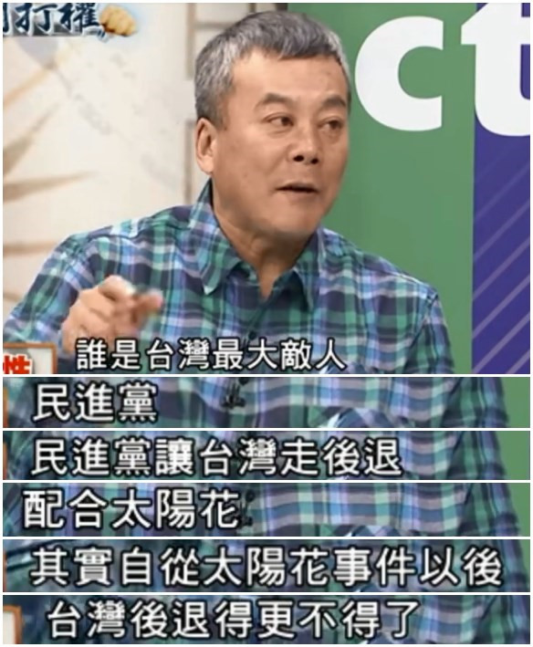 賴清德救低薪竟逼大企業(yè)調(diào)起薪 遭商界白眼勞工抗議 賴清德救低薪竟逼大企業(yè)調(diào)起薪 遭商界白眼勞工抗議